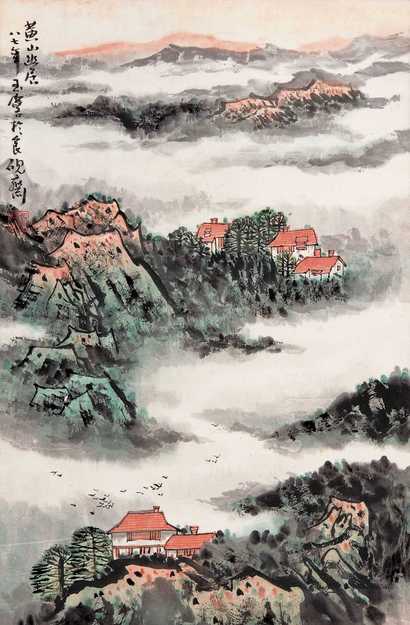 宋玉麟 1987年作 黄山幽居 立轴